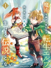 花吻在上正篇校园百合漫画封面