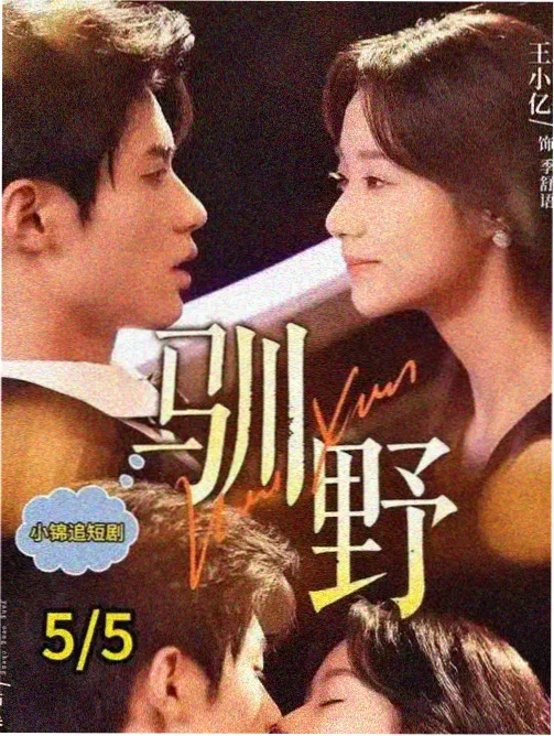 雨天的伞下缩略图